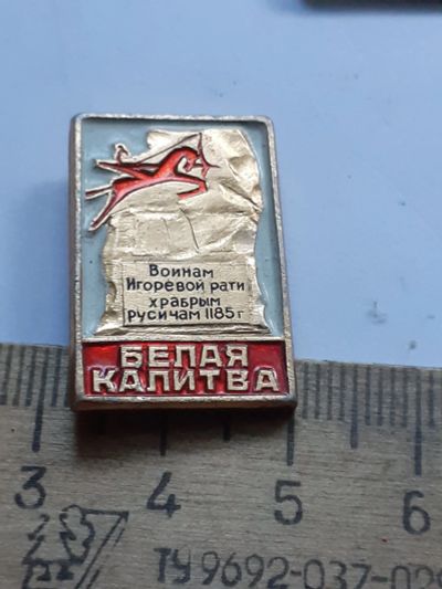 Лот: 25394998. Фото: 1. ( №18168) значки Советская армия... Сувенирные