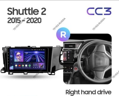 Лот: 20758576. Фото: 1. Магнитола Teyes CC3 Honda Shuttle... Автомагнитолы