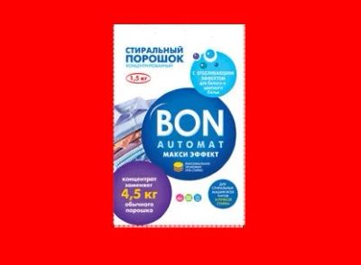 Лот: 6636321. Фото: 1. Стиральный порошок Bon концентрат... Бытовая химия