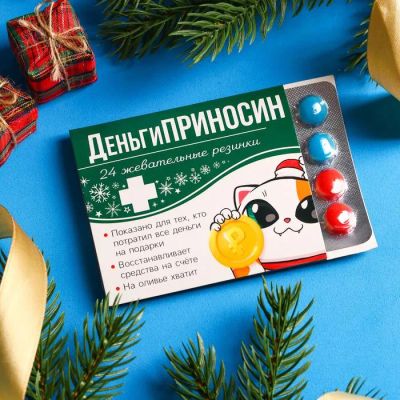 Лот: 19635288. Фото: 1. Новогодние жевательные резинки... Сувенирные мелочи