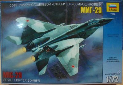 Лот: 1453338. Фото: 1. Звезда. Советский многоцелевой... Авиамоделизм