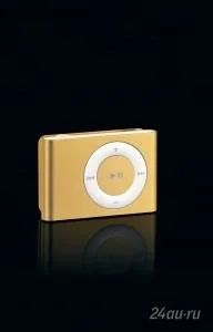 Лот: 825905. Фото: 1. ipod shuffle Остался последний. Плееры