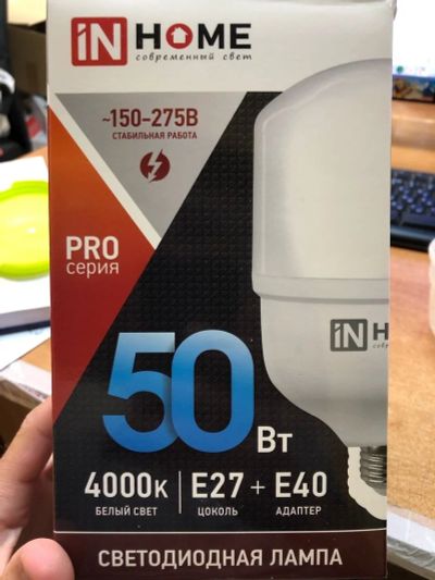 Лот: 16166936. Фото: 1. лампа светодиодная led-hp-pro... Лампочки