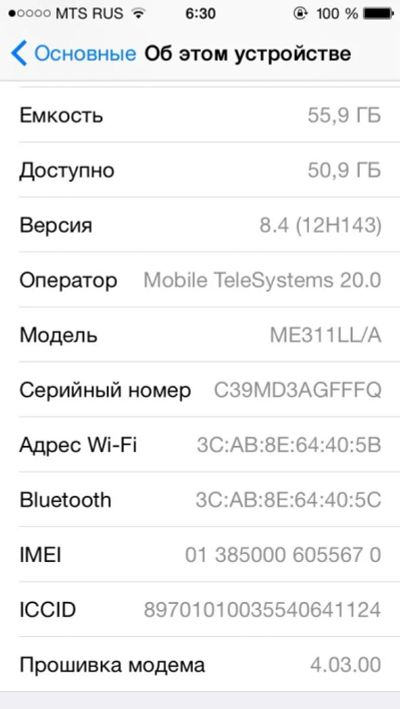 Лот: 6201403. Фото: 1. iphone 5s, 64 gb, черный, состояние... Смартфоны