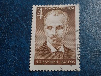 Лот: 25641204. Фото: 1. - Марки для Вашей коллекции. лот... Марки