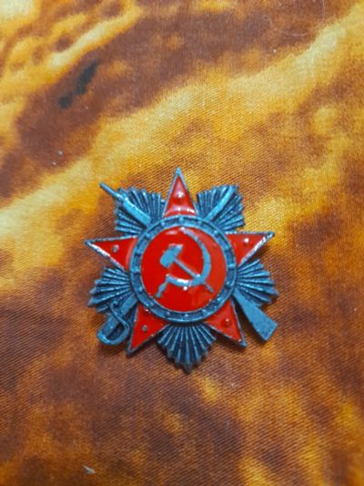 Лот: 25321846. Фото: 1. Значок орден. Сувенирные