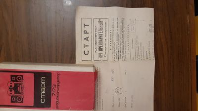Лот: 14947038. Фото: 1. Радиоконструктор старт унч предварительный. Другое (радиодетали  (электронные компоненты))