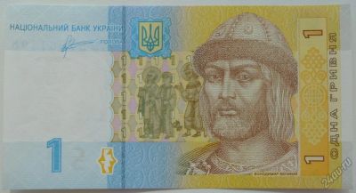 Лот: 5564914. Фото: 1. Украина 1 гривна 2011, в обороте... Россия, СССР, страны СНГ