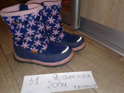 Лот: 14357133. Фото: 1. Сапоги, 31р. Зима. Теплые. Сапоги