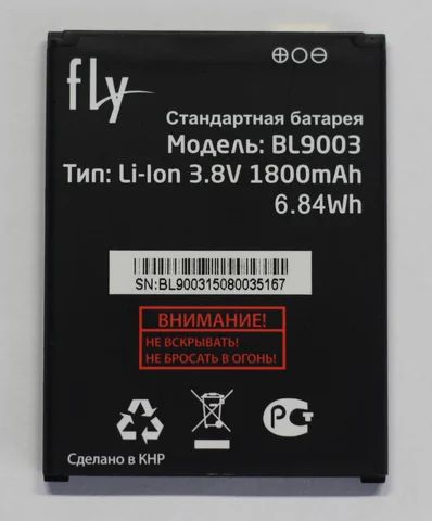 Лот: 7831016. Фото: 1. Аккумуляторная батарея для Fly... Аккумуляторы