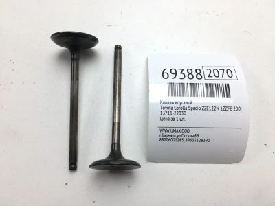 Лот: 20617215. Фото: 1. Клапан впускной Toyota Corolla... Двигатель и элементы двигателя