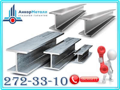 Лот: 17358845. Фото: 1. Балка 12Б2 марка стали С255 ГОСТ... Металлопрокат
