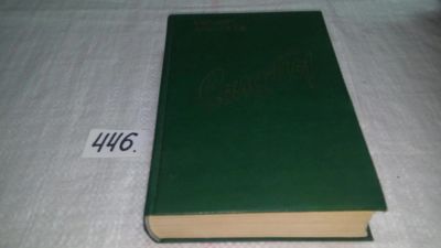 Лот: 9909195. Фото: 1. Солдаты, М.Алексеев, Изд. 1958... Художественная