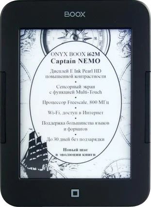 Лот: 3252834. Фото: 1. ONYX BOOX i62M Captain NEMO черная. Электронные книги