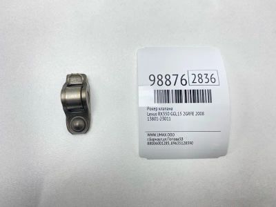 Лот: 24772942. Фото: 1. Рокер клапана Lexus Rx350 2008... Двигатель и элементы двигателя