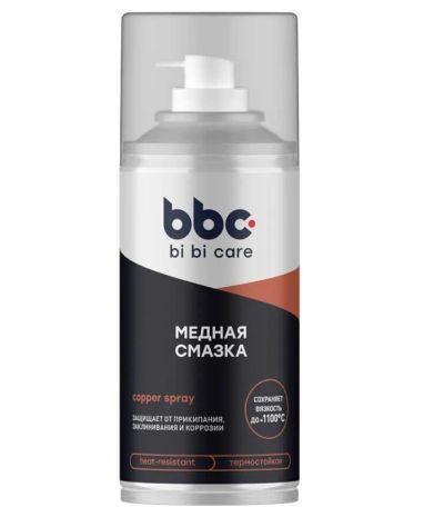 Лот: 21589990. Фото: 1. Смазка медная BBC 210мл. Масла, жидкости