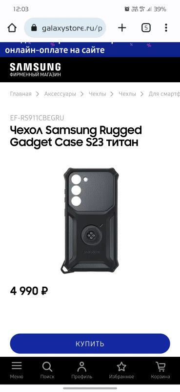Лот: 20669777. Фото: 1. Чехол Rugged Case Galaxy s23. Чехлы, бамперы