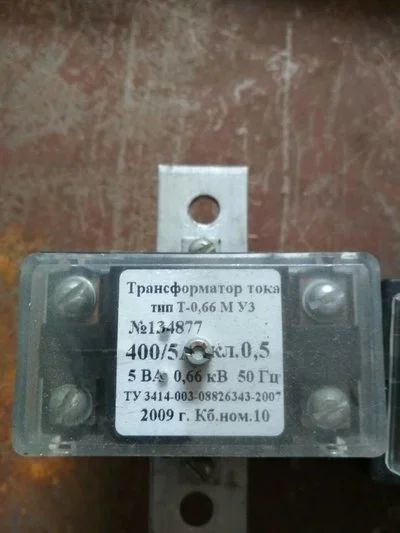 Лот: 11263360. Фото: 1. Трансформатор тока Е-0,66 М У3. Оборудование трансформаторных подстанций
