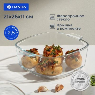 Лот: 24100714. Фото: 1. Кастрюля стекло, 2.5 л, крышка... Кастрюли