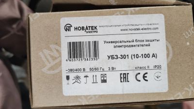 Лот: 25313422. Фото: 1. Блок (реле) защиты электродвигателя... Магнитные пускатели, контакторы, реле