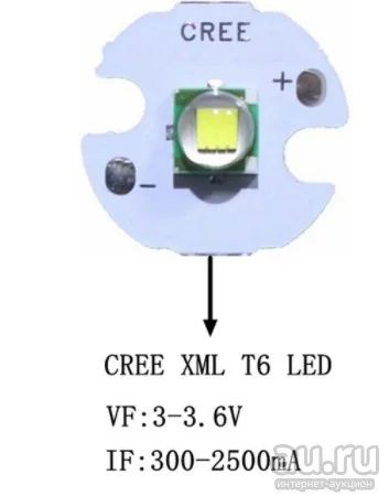 Лот: 16896777. Фото: 1. CREE XML XM-L T6 ультрафиолетовый... Светодиоды