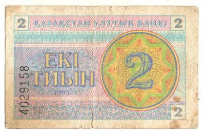 Лот: 10239451. Фото: 1. Банкноты с рубля. 2 тиына 1993... Россия, СССР, страны СНГ