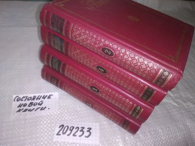 Лот: 25370874. Фото: 1. вбЮ/oz(209233)Одним лотом!!! Есенин... Художественная