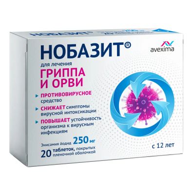 Лот: 23714082. Фото: 1. Нобазит таб.п о 250мг №20. Лекарства