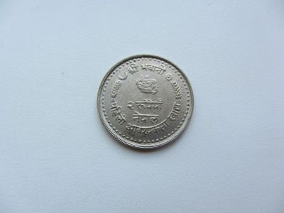 Лот: 7595746. Фото: 1. Непал 2 рупии 1982 FAO _ ФАО. Азия