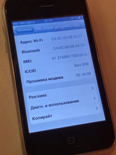 Лот: 16357112. Фото: 1. Iphone 3GS A1303 32GB. Смартфоны