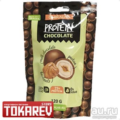 Лот: 14416025. Фото: 1. Орех в шоколаде Chikalab Chocolate... Спортивное питание, витамины