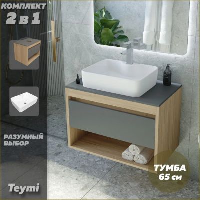 Лот: 25083737. Фото: 1. Тумба с раковиной Teymi Ritta... Мебель для ванной комнаты