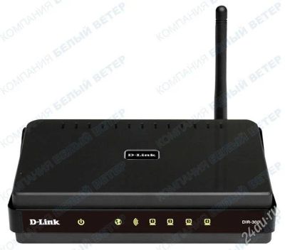 Лот: 1673996. Фото: 1. WiFi Роутер D-Link DIR-300/NRU. WiFi, Bluetooth адаптеры