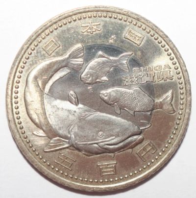 Лот: 25312690. Фото: 1. 500 йен 2011 год. Япония. Префектура... Азия