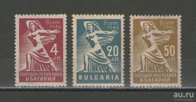 Лот: 16235057. Фото: 1. 1946 год. Болгария. Полная серия... Марки