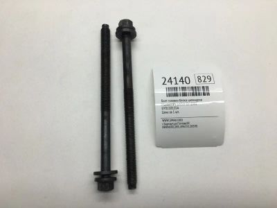 Лот: 20382654. Фото: 1. Болт головки блока цилиндров Mazda... Двигатель и элементы двигателя