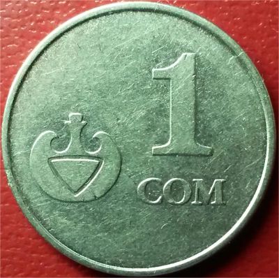 Лот: 8233954. Фото: 1. Киргизия 1 сом 2008 год. Азия
