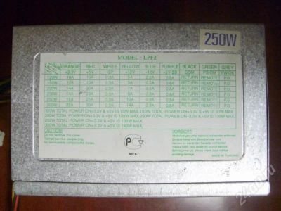 Лот: 276738. Фото: 1. Блок питания ATX 250W рабочий... Корпуса, блоки питания