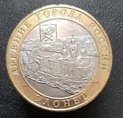 Лот: 15957397. Фото: 1. 10 рублей 2017 год(м). ДГР Олонец. Россия после 1991 года