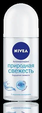 Лот: 4768186. Фото: 1. Дезодорант-антиперспирант с шариковым... Женская парфюмерия