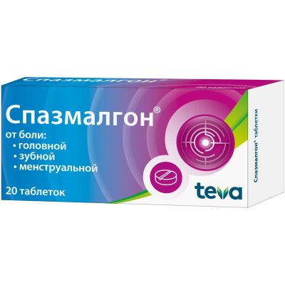 Лот: 23717228. Фото: 1. Спазмалгон таб. №20. Лекарства