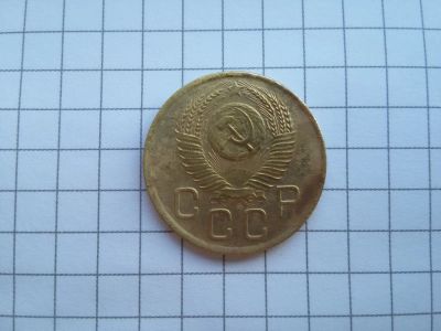 Лот: 10339810. Фото: 1. Монеты. Россия и СССР 1917-1991 года