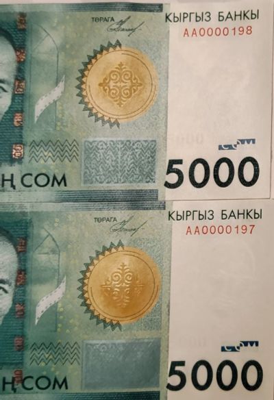 Лот: 25340379. Фото: 1. Банкноты. Азия
