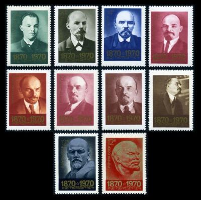 Лот: 5192395. Фото: 1. 1970 г. 100 лет со дня рождения... Марки