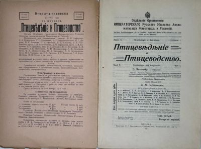 Лот: 21020902. Фото: 1. О новых условиях на отдачу в аренду... Книги