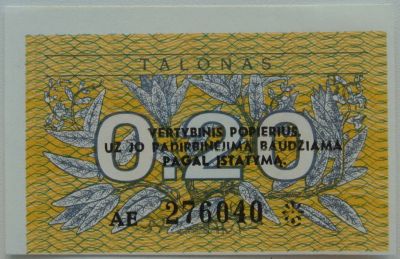 Лот: 7757298. Фото: 1. R Литва 0,2 талона 1991, UNC. Европа