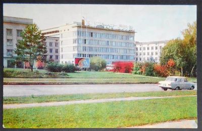 Лот: 7408937. Фото: 1. Открытка Новосибирск. Академический... Открытки, конверты