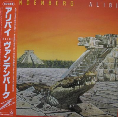 Лот: 6784951. Фото: 1. Vandenberg "Alibi " 1985 год. Аудиозаписи