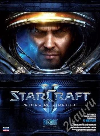 Лот: 652632. Фото: 1. Starcraft 2. Игры для ПК