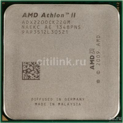 Лот: 13310192. Фото: 1. AMD Athlon II X2 220. Процессоры